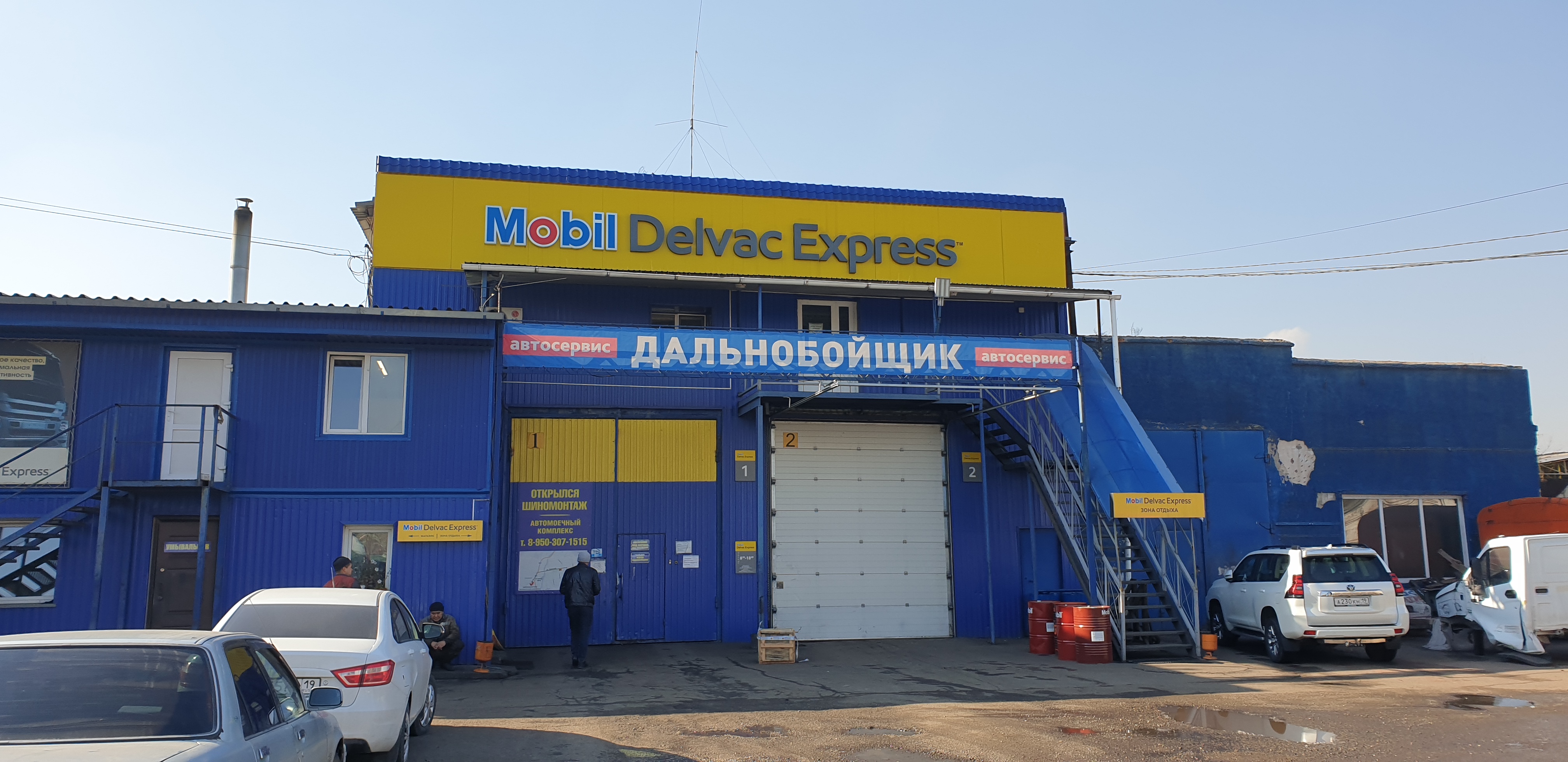 Магазин Пит Стоп Ип Норильск Реквизиты