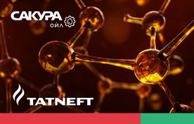 Сакура Ойл - официальный дилер ООО "Татнефть-СМ"
