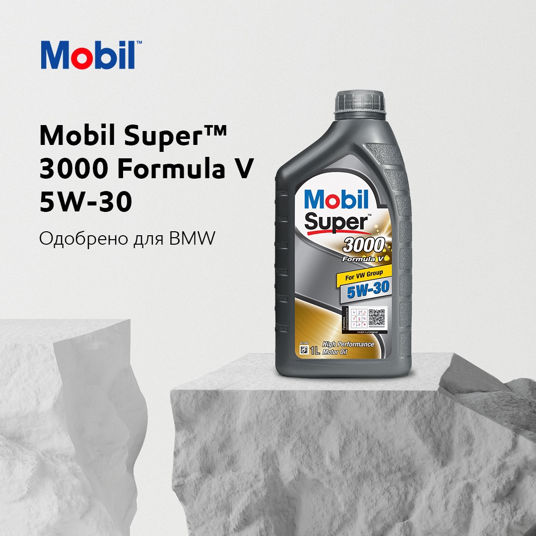 Mobil Super™ 3000 Formula V 5W-30 