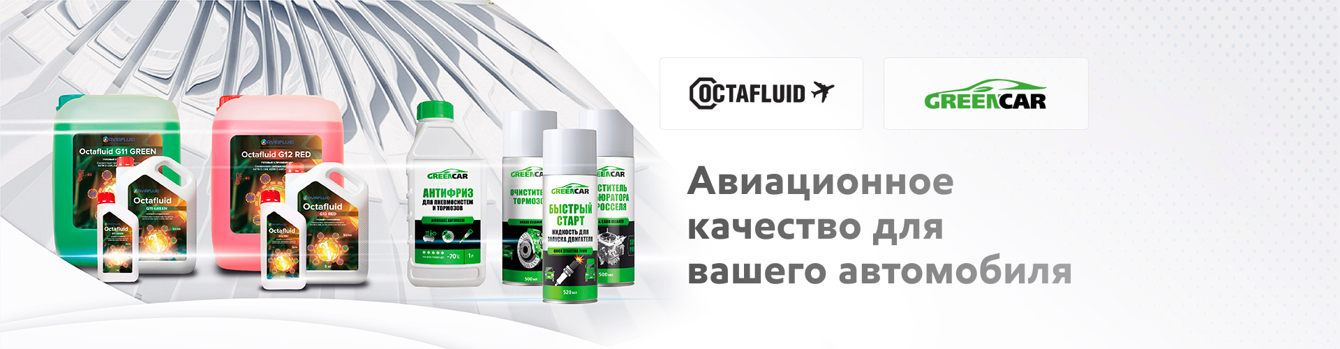 Официальный дистрибьютор масел Mobil и Taif Lubricants в Красноярске