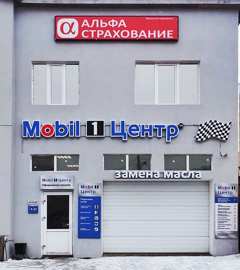 Фирменный Магазин Олео Мак В Красноярске Адреса Фирменный Магазин Олео Мак В Красноярске Адреса