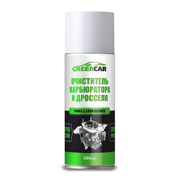 GreenCar Очиститель карбюратора и дросселя