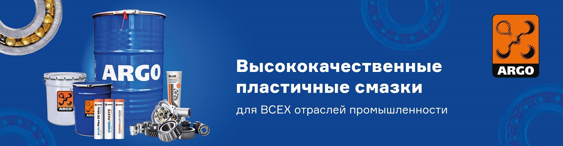 Официальный дистрибьютор масел Mobil и Taif Lubricants в Красноярске