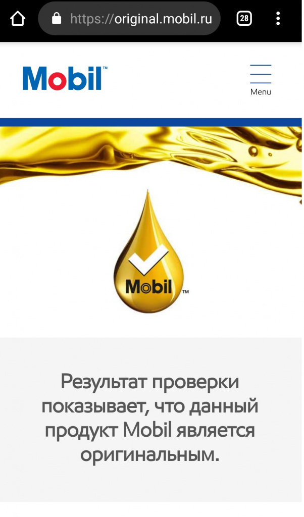 прошло проверку.jpg