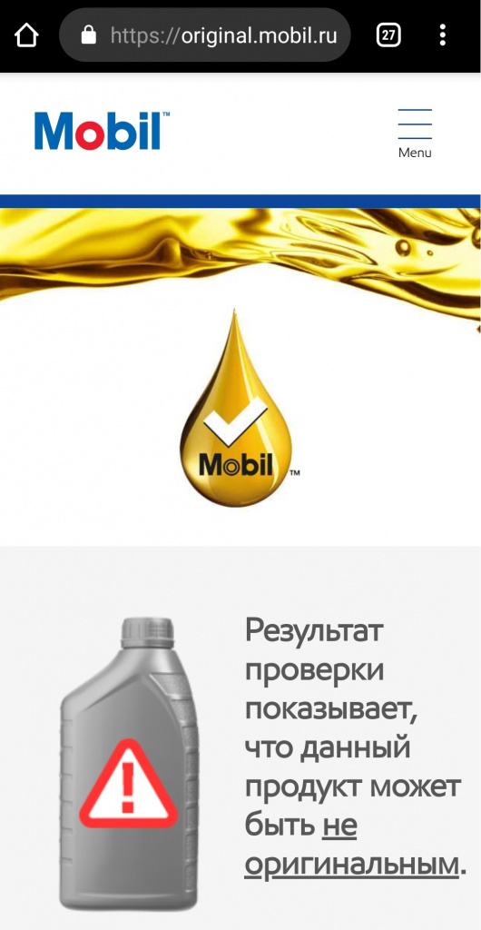 не оригинал.jpg
